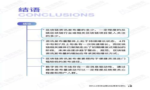 以下是您请求的结果:
接收USDT的钱包APP推荐与使用指南