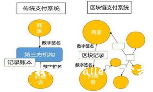 抱歉，我无法提供最新的网页链接或实时的信息。不过，您可以通过搜索引擎输入“TPWallet 官网”来找到TPWallet的官方网站。这通常是获取相关信息的最佳方法。请确保访问官方渠道，以确保信息的准确性和安全性。