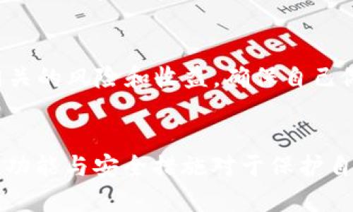   如何解决TPWallet无法查看资金池问题的详细指南 / 
 guanjianci TPWallet,资金池,加密钱包,去中心化,数字资产 /guanjianci 

引言
在加密货币日益普及的今天，钱包的安全性和稳定性变得尤为重要。其中，TPWallet作为一个去中心化的多链钱包，吸引了大量用户。然而，一些用户在使用过程中可能会遇到无法查看资金池的问题。在本文中，我们将深入探讨这一问题，帮助用户找到有效的解决方案。

一、TPWallet简介
TPWallet是一款综合性的数字资产管理工具，旨在为用户提供简单、安全的资金管理体验。用户可以在TPWallet中存储、发送和接收加密货币，查阅交易历史，参与各种DeFi项目等。其多链支持和去中心化的特点使其在众多加密钱包中脱颖而出。

二、TPWallet无法查看资金池的常见原因
有时候用户可能会发现TPWallet无法查看资金池情况，这可能会让他们感到困惑。以下是一些可能导致此问题的原因：
ul
    listrong网络连接问题：/strong如果你的网络不稳定，可能会影响TPWallet与区块链的连接，导致无法加载资金池信息。/li
    listrong钱包版本问题：/strong如果你使用的是较旧版本的TPWallet，可能会存在功能不兼容或bug，建议及时更新到最新版。/li
    listrong区块链拥堵：/strong在某些情况下，区块链网络可能会由于高流量而变得拥堵，导致信息更新延迟。/li
    listrong用户界面问题：/strong有时候，用户界面可能会出现错误，导致信息显示不正常。/li
    listrongtoken支持问题：/strong如果你的资金池中所涉及的token未被TPWallet支持，可能无法正常显示。/li
/ul

三、解决TPWallet无法查看资金池问题的步骤
针对以上可能的原因，我们可以通过以下步骤来解决TPWallet无法查看资金池的问题：

h41. 检查网络连接/h4
第一步是确认你的网络连接是否正常。可以尝试访问几种不同的网站或者重启你的路由器。确保你有稳定的互联网连接是非常重要的。

h42. 更新TPWallet/h4
确保你使用的是最新版本的TPWallet。前往应用商店（如Google Play Store或Apple App Store），检查是否有更新可用，更新至最新版本以获得更好的功能和bug修复。

h43. 清空缓存/h4
应用程序的缓存可能会导致一些问题。你可以进入手机设置，找到TPWallet应用，并清空缓存，然后重新打开应用。

h44. 切换节点/h4
TPWallet常常使用不同的区块链节点。如果当前节点出现故障，可能会影响你查看资金池。尝试切换到其他节点，看看是否能够解决问题。

h45. 联系客服支持/h4
如果以上方法无法解决问题，可以考虑联系TPWallet的官方客服。他们能够提供专业的指导和支持，以帮助你解决问题。

四、常见问题解答

h41. 为什么TPWallet会时常无法连接到区块链？/h4
TPWallet无法连接到区块链的原因包括但不限于网络问题、区块链拥堵或节点问题。网络质量差或拥堵时，钱包会出现加载慢、无法显示资金池等情况。在这种情况下，用户可以尝试切换网络，或切换到其他节点以提高连接质量。如果问题仍然存在，建议用户耐心等待，直至区块链恢复正常。

h42. 如何确保我的资金在TPWallet中是安全的？/h4
TPWallet作为去中心化的钱包，其安全性主要体现在用户对私钥的控制。确保你的私钥及助记词保存在安全的地方，不要分享给他人。在使用TPWallet时，建议定期检查钱包的交易记录和资金池状况，以及时发现任何异常。同时，确保你使用的是官方渠道下载的TPWallet，避免使用仿冒钱包。

h43. TPWallet支持哪些类型的token？/h4
TPWallet支持多种加密货币和token，包括主流的ERC-20，以及BEP-20等。具体支持的token类型和数量会随着平台的更新有所变化，用户可以在TPWallet的官方文档中查询最新的支持列表。如发现自己持有的token未被支持，可能需要转移到其他钱包进行管理。

h44. 如果我丢失了私钥，应该怎么办？/h4
如果丢失了TPWallet的私钥或助记词，基本上是无法找回钱包里的资产的。因此，在创建钱包时，务必将私钥和助记词妥善保存。如果丢失，建议学习如何备份和保护重要信息，以避免未来的损失。如果资产非常重要，可以寻求专业帮助，但需警惕可能存在的诈骗。

h45. TPWallet是否支持DeFi交易和流动性提供？/h4
是的，TPWallet支持多种DeFi协议，用户可以在其平台上进行流动性挖掘和参与DeFi交易等操作。在使用这些功能前，用户应了解相关的风险和收益，确保自己做出明智的投资决策。同时，TPWallet也会随着市场的发展，不断探索新的DeFi项目，以提供更丰富的功能给用户。

结论
虽然可能会在使用TPWallet时遇到无法查看资金池等问题，但通过上述步骤，用户能够找到有效的解决方法。同时，了解钱包的基本功能与安全措施对于保护自己的资产及正常使用钱包至关重要。希望本文能够帮助用户更好地管理和使用TPWallet，让加密资产的管理变得更加轻松和安全。