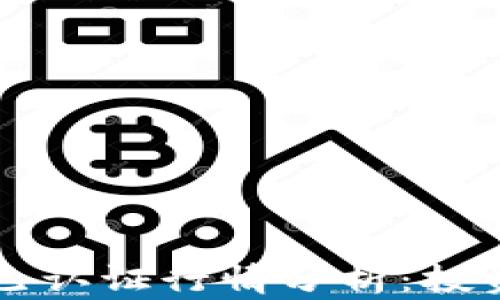 
以太坊钱包已认证行情分析：投资者必备指南