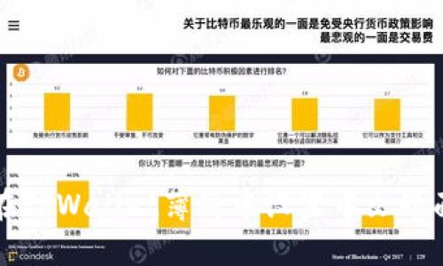 如何在TPWallet薄饼中设置中文界面指南