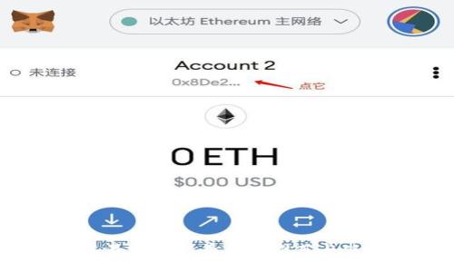 2023年最佳比特币钱包推荐与使用指南