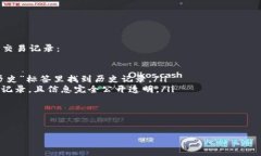   如何查看比特币钱包余额