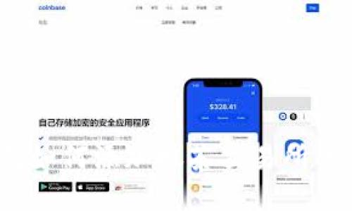 TP钱包如何添加抹茶交易所的资产？