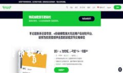 如何将比特币放入钱包并