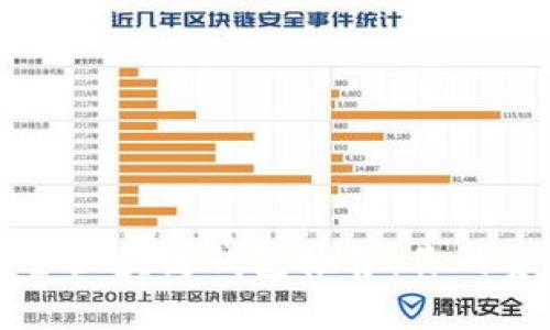 十大最安全区块链钱包推荐:你的资金防护罩