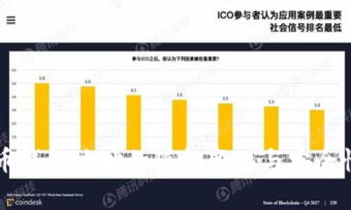 比特币钱包地址的随机变化与安全性分析