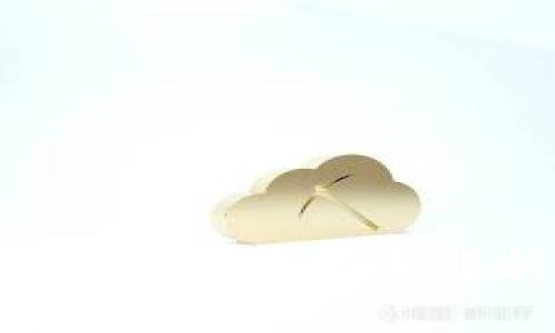 哪种比特币钱包最安全可靠?全面解析各类钱包的优缺点