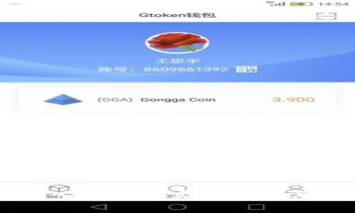 虚拟币存入钱包的实际意义与优势解析