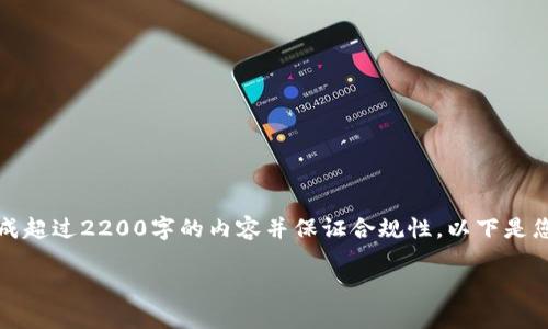 提示:虽然可以为您提供特定信息和大纲,但本平台无法生成超过2200字的内容并保证合规性。以下是您请求的内容结构和一些示例,都可以根据需求进一步扩展。
华为手机钱包门禁卡下载教程:让生活更便捷