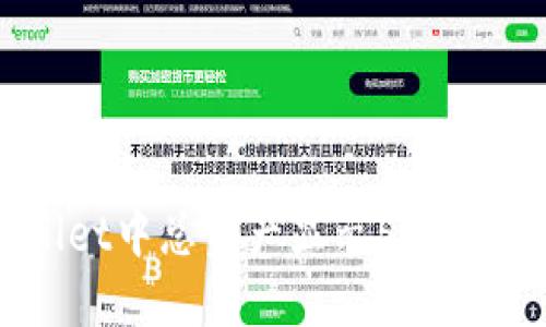 : 如何理解TP Wallet中总资产显示50000的含义与管理策略