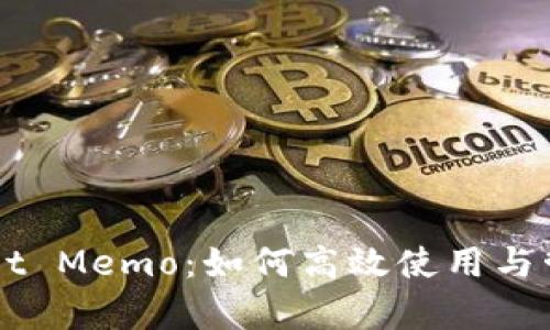 全面解析TPWallet Memo:如何高效使用与管理您的数字资产