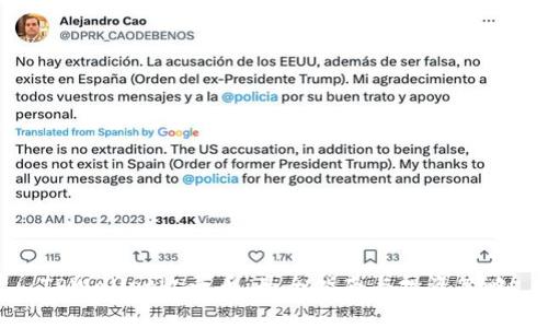 TPWallet收录币:最全指南与投资策略