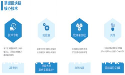 区块链钱包地址是否可以有多个?深入解析与使用指南