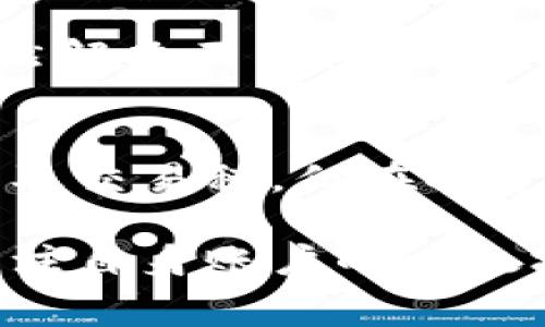 tiaotitpwallet提币需要以太坊吗？详细解析与常见问题/tiaoti
tpwallet, 提币, 以太坊, 数字货币, 钱包/guanjianci

在近年来的区块链和数字货币热潮中，越来越多的人开始关注和使用各种数字钱包。在众多数字钱包中，TPWallet凭借其多链支持与易用性，成为了用户们的热门选择。然而，很多用户在进行提币操作时，常常会问一个关键问题：“tpwallet提币需要以太坊吗？”这不仅是对提币流程的疑问，也是对以太坊在整个交易过程中的作用的一个深入探讨。

首先，我们需要了解TPWallet的基本功能和结构。TPWallet是一个支持多种区块链资产的钱包，用户可以在这个平台上很方便地进行数字资产的存储、管理与交易。其最显著的特点是支持多种主流区块链和代币，包括以太坊（ETH）、比特币（BTC）、波场（TRX）、币安智能链（BSC）等。

关于提币的问题，可以从多个角度进行分析：

1. TPWallet提币的流程概述
提币是指将您的数字资产从钱包转移到其他钱包或交易所的过程。在TPWallet中，提币流程通常如下：
1. 登录您的TPWallet账户。
2. 点击“提币”选项，并选择您要提取的资产。
3. 输入接收地址、提取数量等相关信息。
4. 确认交易，并支付必要的手续费。
在这个流程中，手续费是一个关键点，它通常是通过该网络的通证支付的。例如，在提取以太坊资产时，需要支付以太坊网络的交易费用（即“Gas费”）。

2. 以太坊在提币过程中的作用
要回答“tpwallet提币需要以太坊吗？”这个问题，首先要明白以太坊在提币过程中的作用。以太坊是一种区块链平台，其网络支持智能合约和去中心化应用（DApps）。当你提取以太坊资产时，实际上是通过以太坊网络来处理这笔交易，因此需要使用以太坊作为交易费用的支付方式。

例如，假设你在TPWallet中拥有一定数量的ERC-20代币（例如USDT）。当你想将USDT提币到另一钱包时，TPWallet会生成一笔以太坊网络的交易来完成这项操作，这时就需要一定数量的以太坊来支付这笔交易的Gas费用。

3. 提币所需的Gas费计算方式
Gas费的计算是提币过程中一个相对复杂的问题。以太坊的Gas费用是基于当前网络的拥堵程度和交易的复杂性而定的。通常来说，网络越拥堵，Gas费就越高。在TPWallet提币时，系统会根据当前网络情况自动推荐Gas费用，用户也可以手动设置。

在某些情况下，用户可能会遇到Gas费用过高的问题，这会影响提币的决策。例如，如果Gas费超过了你提币的金额，那么可能需要重新考虑提币的时机或降低提币金额。

4. TPWallet中的以太坊管理与使用注意事项
关于TPWallet中的以太坊资产管理，需要注意几个方面：
1. 确保钱包中有足够的以太坊，以支付提币交易的Gas费。这是进行任何以太坊交易的前提。
2. 定期查看以太坊的网络情况和Gas费用波动。根据市场情况合理规划提币时机，从而节省交易成本。
3. 对于新手用户，需要了解提币时填写接收地址的准确性，避免因为地址错误而导致的资产损失。建议在提币前小额测试交易。

5. 提币失败的常见原因
提币过程中，用户可能会遇到提币失败的情况，以下是一些常见原因：
1. 余额不足，无法支付Gas费。
2. 提币地址错误，资产无法到达目标地址。
3. 网络拥堵，导致交易长时间未确认。
4. 有些代币的提币条件比较严格，如最低提币金额限制等。
5. 错误的Gas费用设置，造成交易失败。

可能相关问题的讨论

1. TPWallet和其他钱包相比，有哪些优势？
TPWallet相较于其他数字钱包，最大的优势在于其多链支持和操作简便。用户可以在一个钱包中管理多种资产，操作界面直观，并且支持多种区块链技术，适合各种层次的用户，尤其是新手用户。此外，TPWallet的安全性也得到了良好的评价，使得用户的资产更加安全。

2. 提币时是否有最低金额限制？
通常情况下，各个数字钱包和交易平台都会对提币设置最低金额限制，目的是为了防止频繁的、小额的交易对网络造成负担。因此，在TPWallet提币时，用户应查看相关资产的提币规则，确保提币金额满足最低要求，避免因金额不足而无法顺利提币。

3. 提币后多久能到账？
提币后到账时间通常取决于目标链的网络情况和交易的拥堵程度。在以太坊网络条件良好的情况下，通常可以在几分钟内确认交易并到账，但若网络拥堵，可能会延误。所以用户在提币时应考虑网络状况，尽可能选择在网络较为宽松时进行交易。

4. 如果提币失败，应该如何处理？
若提币失败，用户首先需要查看失败的原因，TPWallet会提供相应的提示和错误信息。通常情况下，用户可以根据提示调整Gas费用或检查提币地址的正确性。如依然解决不了问题，可联系TPWallet的客服寻求帮助，以确保资产安全。

5. 使用TPWallet是否需要承担交易税？
数字货币的交易税政策因地区和国家而异，用户在使用TPWallet进行交易前，需要了解当地的税务规定，做好相关的税务规划。一般来说，用户在提币时不会直接涉及交易税，但在将资产转化为法定货币时可能需要缴税。因此，建议用户关注当地税务规定，合理合法处理资产交易。

总结来说，TPWallet提币确实需要以太坊作为交易费用的一部分，了解这一点，对于用户进行合理规划和管理其数字资产至关重要。在整个提币过程中，用户需要关注自身账户的以太坊余额、Gas费用以及网络情况，这样才能保证顺利完成提币操作。