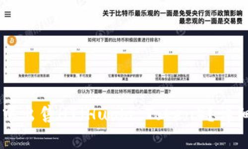 如何在TPWallet中出售HT(Huobi Token)?详细步骤与技巧分析