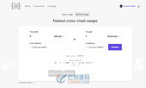 如何在TPWallet中创建EOS钱包:详尽步骤与指南