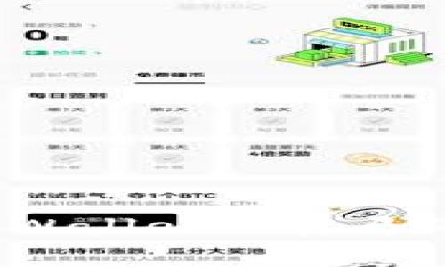 bioati深入了解TP Wallet及其马蹄图标的意义与应用