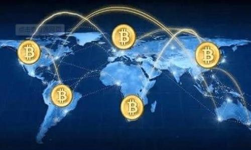 比特币忘记密码的钱包如何恢复？

比特币, 钱包, 忘记密码, 恢复, 安全/guanjianci

在当今数字货币的浪潮中，比特币无疑是最受欢迎和被广泛使用的加密货币之一。为我们的比特币存储设置钱包的过程令人兴奋，但与此同时，这也伴随着一些风险，尤其是如果用户忘记了钱包的密码，可能会导致他们失去对资产的访问权。根据统计，许多比特币持有者面临着这种麻烦：忘记密码。有些人甚至无法找回他们的比特币钱包。本文将深度探讨如何恢复比特币钱包，以及相关的密码忘记问题。

1. 比特币钱包的类型及其重要性
比特币钱包主要可以分为以下几种类型：纸钱包、软件钱包和硬件钱包。每种钱包都独特地运作，并承载不同的安全特性。然而，所有钱包都需要安全的密码或私钥来保护用户的资产。

纸钱包是一种将比特币保存在纸张上的方法，通常会生成一个公钥和一个私钥。尽管它在理论上安全，但如果纸张丢失或损坏，则可能会导致永久性损失。软件钱包，可以是在线、桌面或移动应用程序，便于用户进行交易和管理。不过，在线钱包如果遭到黑客攻击，也可能面临风险。硬件钱包则是在物理设备上存储比特币的形式，它们在安全性上可以说是比纸钱包和软件钱包更优越。

尽管不同类型的比特币钱包各有优缺点，但用户都应注重记住自己的密码和私钥，以免在关键时刻无法访问他们的资金。

2. 忘记比特币钱包密码的常见原因
对于许多比特币用户来说，忘记密码的原因各不相同。常见的原因包括：

ul
li密码复杂度：出于安全考虑，很多用户设置了复杂的密码，包括数字、字母、符号，久而久之，容易记错。/li
li密码管理不善：一些用户为了方便，采用了一种通用密码来管理多个账户，但一旦遗忘，会导致无法访问特定的钱包。/li
li时间因素：用户长时间未使用钱包后，可能会遗忘密码，而在重新想起时，发现自己未做好记录。/li
li设备丢失：如果用户的手机或电脑损坏，未做好备份，内置的密码可能也会随之丢失。/li
li安全意识：一些用户对密码的安全性重视不足，未及时采取措施保护自己的比特币钱包。/li
/ul

3. 可能的恢复方法
关于恢复比特币钱包密码，有以下几种可能的方法：

h43.1 使用助记词/h4
如果用户在设置钱包时记录了助记词（通常是12到24个随机单词），那么就可以通过输入助记词来恢复钱包。助记词是生成钱包私钥的基础，恢复过程通常简单易行。

h43.2 密码提示/h4
有些比特币钱包提供密码提示功能，如果用户在设置钱包时启用此项功能，可以通过提示来唤起他们的记忆。虽然不是所有钱包都有此功能，但还需要谨慎使用，以防止其他人获得线索。

h43.3 备份文件/h4
某些用户在创建钱包时选择了生成备份文件。如果有此备份文件，用户可以轻松恢复钱包。备份文件通常保存的是私钥信息，极其重要。

h43.4 破解工具/h4
若以上方法都无法奏效，一些人可能会尝试使用破解工具。然而，这种方法存在风险，部分工具可能是恶意软件，会损害用户的数据安全。

h43.5 寻求专业帮助/h4
紧急情况下，用户可以考虑寻求专业钱包恢复服务，但这通常会涉及高昂的费用。同时，要注意确保选择信誉好的服务提供者。

4. 如何预防密码遗忘？
为了避免未来再次遇到类似的问题，用户可以采取一些预防措施：

ul
li记录密码：在安全的位置记录密码，建议使用密码管理工具来安排和保护密码。/li
li使用简单的助记密码：尽量设置一些易于记忆但又不易被猜到的密码。/li
li定期更新备份：定期更新钱包的备份文件，保持安全和可访问性。/li
li多重认证：使用多重认证（如双因素认证）来增加额外的保护层，尽量提高安全性。/li
li持续学习安全知识：定期参与加密货币相关的学习，保持对密码保护、安全措施的了解。/li
/ul

5. 遭遇密码丢失的心理影响
失去对比特币钱包的访问权限不仅关系到经济损失，还有可能导致用户承受严重的心理压力。用户可能会感到沮丧、焦虑、甚至打击自信。

意识到这一点的重要性，有助于用户采取合理措施，保持积极的心态，尽量寻求解决方案。而且，有时候重新开始与了解密码保护知识，可能比追溯丢失的密码更加重要。

总之，牢记比特币钱包的密码是每一个用户的责任。即便在忘记密码的情况下，依然有多种方法可以尝试进行恢复。希望本文的内容能够对广大比特币用户有所帮助。