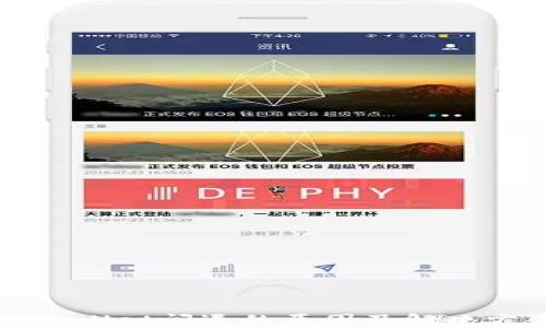 TPWallet闪退的原因及解决方案
