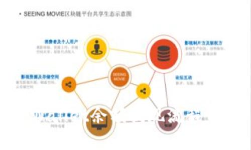 TPWallet余额提现流程详解