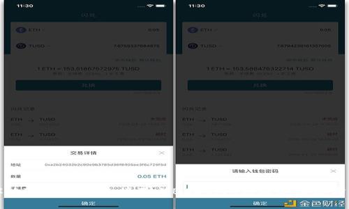 解决TPWallet连接不上BCS的问题及其解决方案