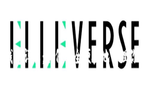 以太坊轻钱包详解：如何安全便捷地管理你的数字资产