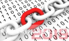 中国用户适用的USDT钱包推