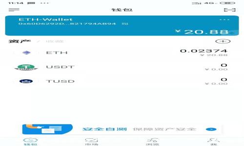 深入了解以太坊ERC20技术钱包:功能、优势与应用前景