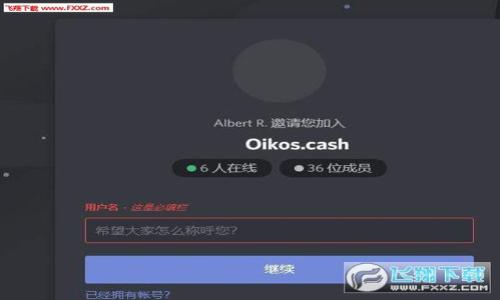 全面解析:什么是APP钱包及其重要性