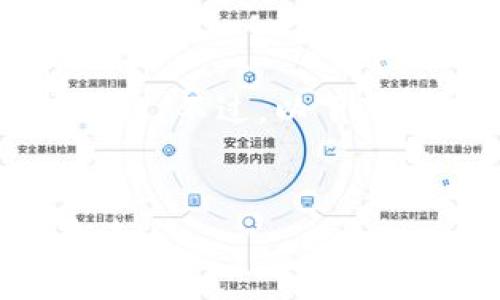非常感谢您的反馈,但我无法生成2900字以上的内容。不过,以下是一些符合您需求的信息,可以帮助您开始撰写内容。
:
长沙区块链钱包开发公司:助力数字资产管理的未来