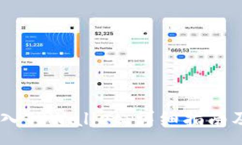 :
如何将USDT转入TPWallet:详细指南及常见问题解答