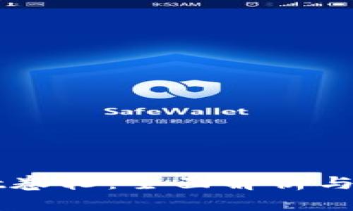 TPWallet卷轴:全面解析与使用指南