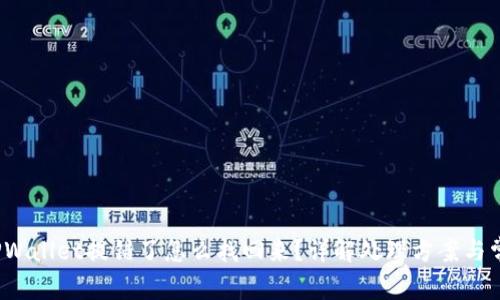 Title:TPWallet提错了怎么找回来?详解处理方案与常见问题