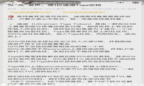 苹果手机TPWallet下线了吗?最新消息与用户指南