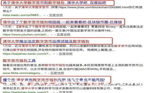 如何解决以太坊钱包可用余额不足的问题