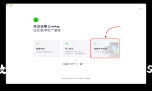 如何安全高效地使用波场钱包收取USDT:全面指南