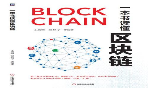 : 区块链钱包排名查询官网:2023年最受欢迎的数字钱包评测及选择指南
