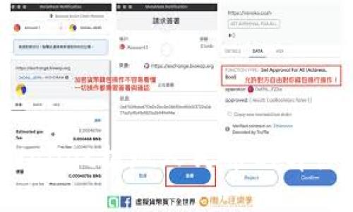 TPWallet提现人民币的详细指南