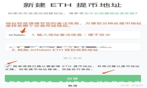 区块链钱包转换指南:多种钱包之间的转账与管理方法