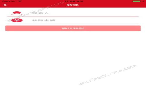 区块链波场钱包的全解析:使用指南与常见问题解答
深入了解区块链波场钱包:功能、使用与安全性指南