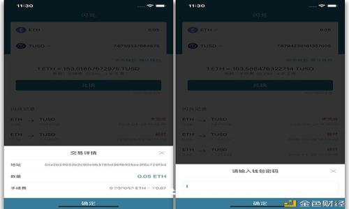 如何解决TPWallet不显示图标的问题
