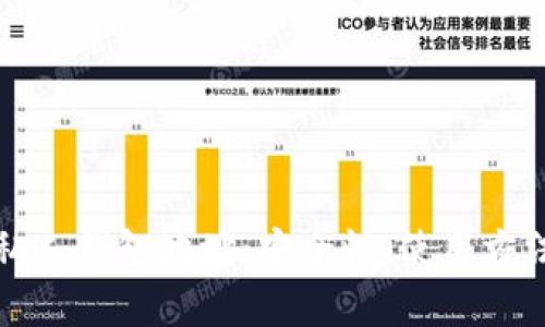 全面解析以太坊私人钱包地址:安全性、使用方法及常见问题解答