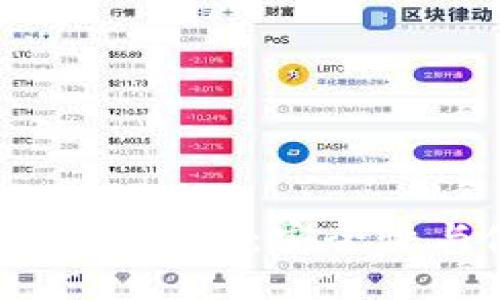 以太坊轻钱包地址：安全性与使用指南