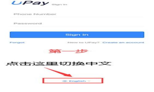 全面解析OK比特币钱包:安全性、功能、如何使用