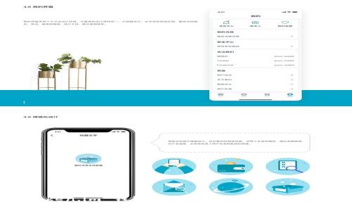 如何在 Token.im 钱包中导入 USDT 钱包的详细指南