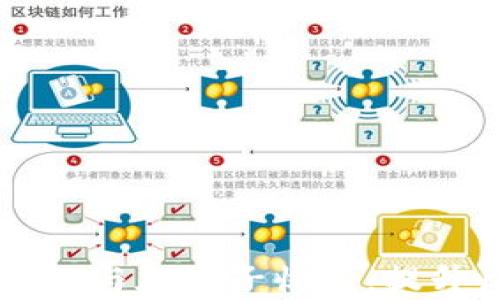 深入解析TPWallet与加池子收益:提升收益的极致选择
