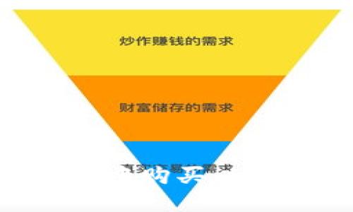 如何在TP钱包中购买以太坊：详细指南