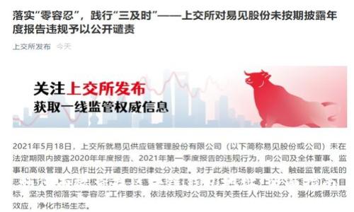 如何有效查找区块链钱包地址：全面指南