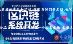 市场概述在加密货币领域